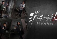 ”Vanishing Point – คดี ลึก ตึก ลับ” กับเทคนิคการร้อยเรียง 3 คดีลึกลับแบบไร้รอยต่อ