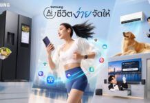 ซัมซุงชูจุดขายหนึ่งเดียวในตลาดเชื่อมมือถือ เครื่องใช้ไฟฟ้า และ One Samsung Ecosystem ด้วย AI