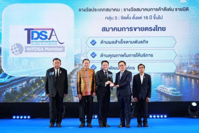 TDSA won TAP Award 2026_01
