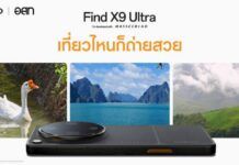 สัมผัสเสน่ห์เมืองไทยในมุมมองระดับแฟลกชิปกับ OPPO Find X9 Ultra