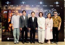 “จังหวะรัก ต่างเจน” ตอกย้ำความสำเร็จ ปลุกมนต์เพลง “สุนทราภรณ์” เชื่อมทุกเจเนอเรชัน จาก Gen Gap สู่ Gen Groove