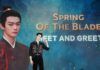 “iQIYI Starship: Spring of The Blade Meet and Greet in Thailand” “สวีข่าย” เสิร์ฟโมเมนต์ ตกแฟนไทยหนักมาก