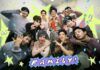 เฉลย 4 แดดดี้ GELBOYS2 “ชิน=เชียร / ธามไท= โฟร์มด / โทโมะ=บ้าบิ่น / กวินท์=บัว”