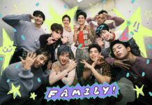เฉลย 4 แดดดี้ GELBOYS2 “ชิน=เชียร / ธามไท= โฟร์มด / โทโมะ=บ้าบิ่น / กวินท์=บัว”