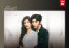ผลิบานงดงาม! ซีรีส์ ฤดูใหม่นี้มีเพียงสองเรา (The Early Spring) แรงขึ้นอันดับ 1 บน Netflix ประเทศไทย