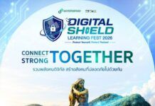 ชวนร่วมงาน “Digital Shield Learning Fest 2026” ที่หาดใหญ่