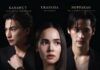 ช่อง 3 ส่ง “ญาญ่า-กลัฟ–เก้า” ประชันดราม่าเข้มข้น “ตะวันลวง” เปิดศึกรักสุดเดือด เกมความจริงปะทะความโลภ
