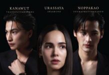 ช่อง 3 ส่ง “ญาญ่า-กลัฟ–เก้า” ประชันดราม่าเข้มข้น “ตะวันลวง” เปิดศึกรักสุดเดือด เกมความจริงปะทะความโลภ