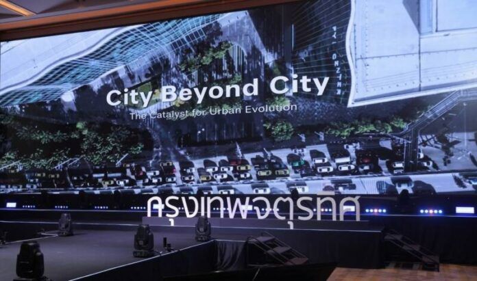 Beyond The City Cover