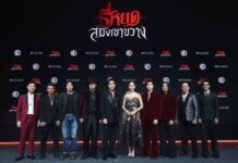 “ธี่หยด: สมิงเขาขวาง” เปิดฉายรอบกาล่าพรีเมียร์สุดยิ่งใหญ่ พร้อมเผชิญหน้าความสยองครั้งใหม่ 30 กันยายนนี้ ในโรงภาพยนตร์