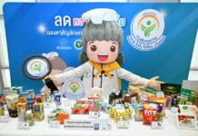 อย. ฉลอง 10 ปีสัญลักษณ์ “ทางเลือกสุขภาพ” ชวนคนไทยร่วมเดิน-วิ่ง FDA HEALTHIER CHOICE RUN 2026