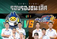 “Genwit Season 3 เปิดศึก Semi-Final บดินทรเดชา VS มหิดลวิทยานุสรณ์ จากคู่แค้นสู่บททดสอบใจ ลุ้นทีมแรกสู่รอบชิงฯ”
