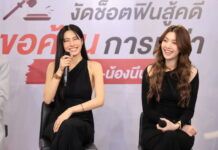 3Plus Premium เติมเต็มทุกโมเมนต์ความสุข พาแฟนคลับใกล้ชิด “หลิงหลิง คอง” และ “ออม กรณ์นภัส” แบบเอ็กซ์คลูซีฟ