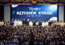 DPU เปิดเวที “KITCHEN STAGE HACKATHON” ประชัน 50 เมนูสุขภาพในโครงการ “ปรุงสุข”