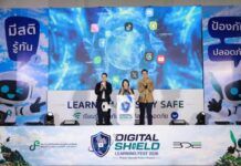 รมว.ดีอี เปิดงาน “DE Digital Shield Forum” ครั้งที่ 3 ปักหมุดอุทัยธานี สร้างเกราะคุ้มกันภัยออนไลน์จากโรงเรียนสู่ชุมชน