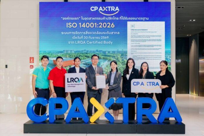 CP AXTRA_Photo Release 01TH_รับรางวัลsos Photo