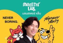 หนุ่ม กรรชัย เปิดตัว MONSTER LAB รุกตลาดอาหารสุนัขและแมว 2 พ.ย. 2569