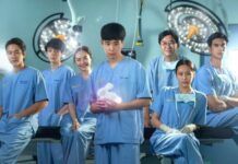 ทรูโฟร์ยู ช่อง 24 เปิดเคสหัวใจ “Good Doctor หมอใจพิเศษ” เน๋ง–แพต–ดู๋–โทนี่ รวมพลังรักษาชีวิต เริ่ม 2 พ.ย.นี้