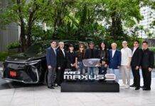 เครือเจริญโภคภัณฑ์ มอบ NEW MG MAXUS 9 V PLUS ให้ “เนเน่ รอยัล”