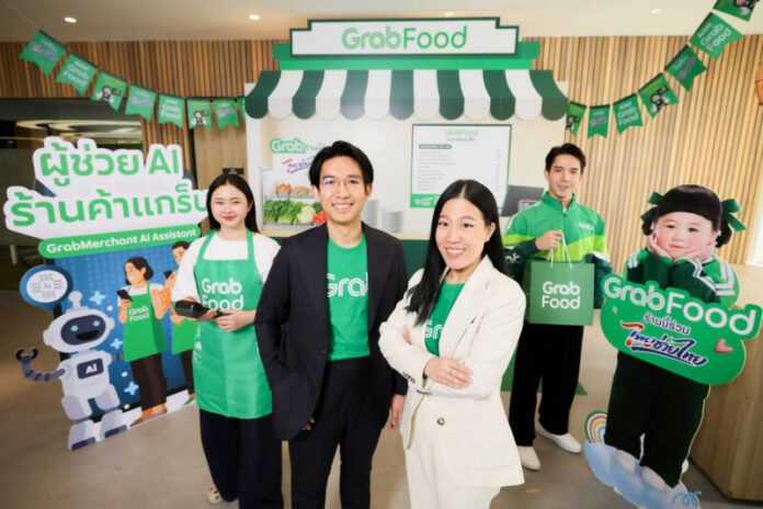 01_GrabFood6040_MEX AI